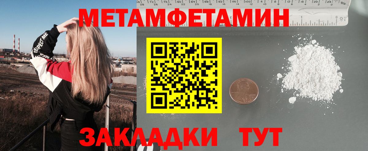 АМФЕТАМИН 98% Каменка