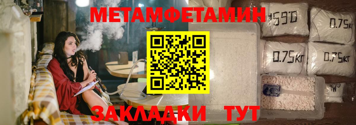 Каменка  Amphetamine  Вход с VPN  omg ссылка  АМФЕТАМИН Premium 