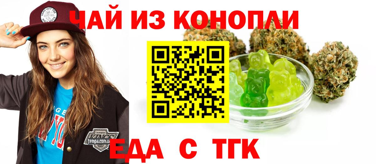 Каменка  Canna-Cookies марихуана  Вход с VPN 