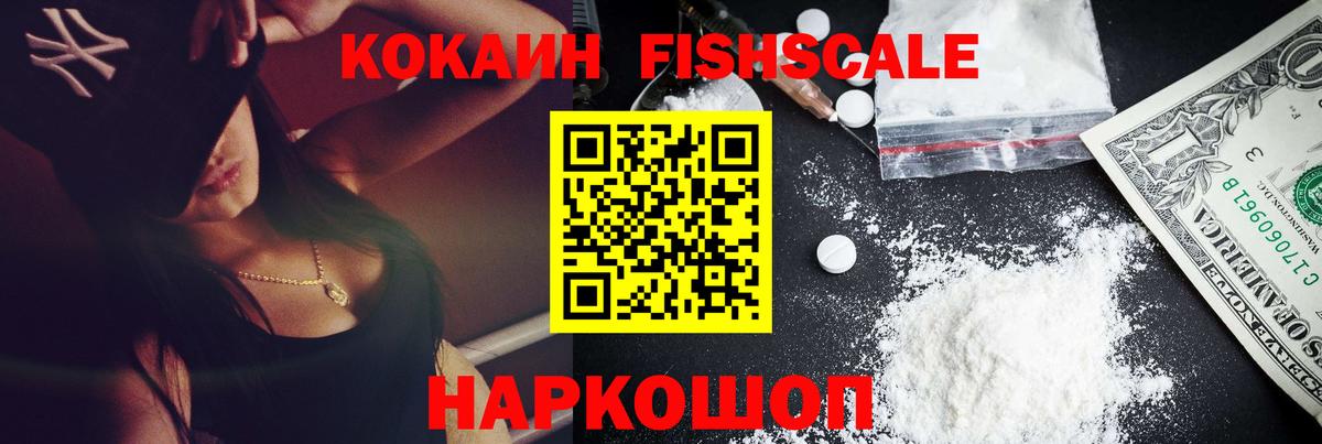 Каменка  COCAIN 97%  КОКАИН  Вход с VPN 