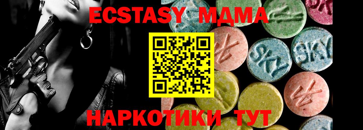 ЭКСТАЗИ 99% Каменка