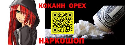 амфетамин Лесосибирск