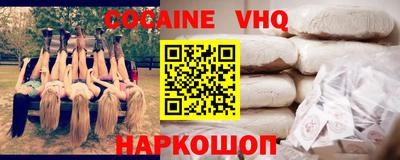 амфетамин Лесосибирск