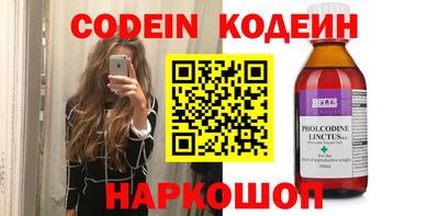 мефедрон мука Ливны