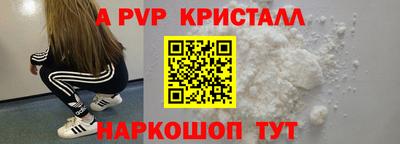 мефедрон мука Ливны