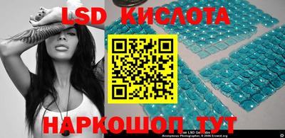 амфетамин Лесосибирск