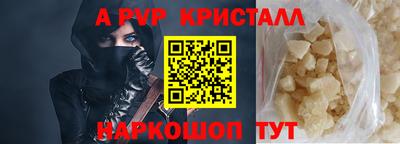 мефедрон мука Ливны