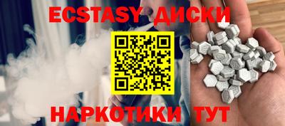 амфетамин Лесосибирск