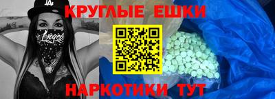 амфетамин Лесосибирск
