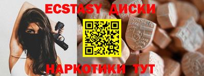 мефедрон мука Ливны