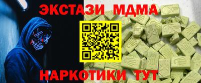 мефедрон мука Ливны