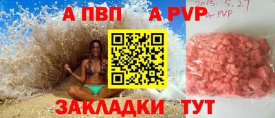 мефедрон мука Ливны