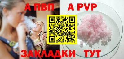 амфетамин Лесосибирск