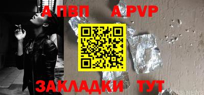 мефедрон мука Ливны