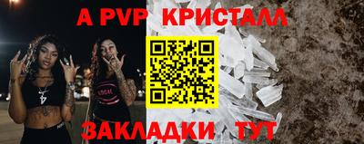 амфетамин Лесосибирск