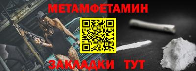 амфетамин Лесосибирск