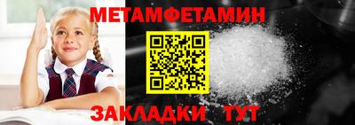 амфетамин Лесосибирск