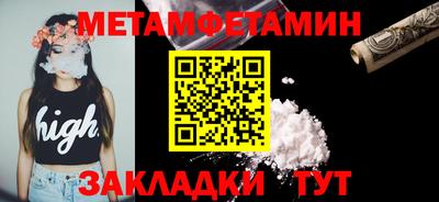 мефедрон мука Ливны