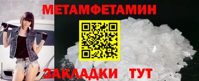 амфетамин Лесосибирск