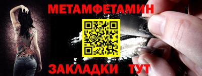 амфетамин Лесосибирск