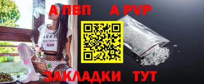 амфетамин Лесосибирск