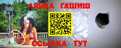 дурь Ликино-Дулёво