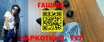 амфетамин Лесосибирск