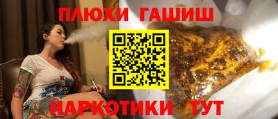 амфетамин Лесосибирск