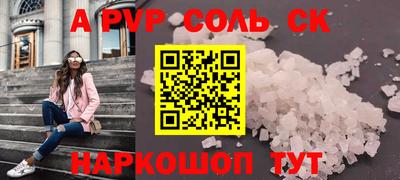 амфетамин Лесосибирск