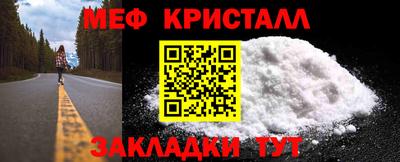 мефедрон мука Ливны