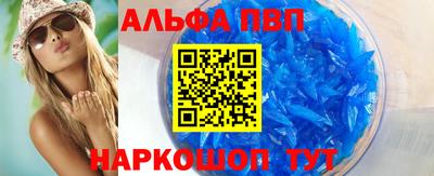 мефедрон мука Ливны