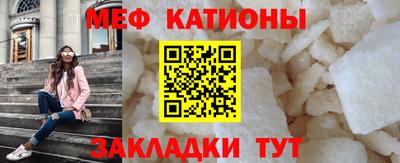 мефедрон мука Ливны