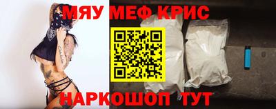 мефедрон мука Ливны