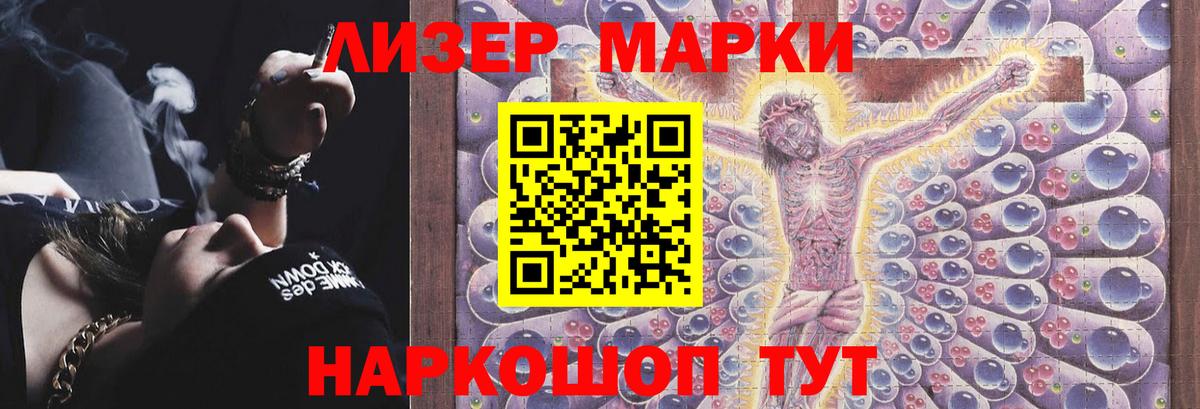 Каменка  LSD-25 экстази кислота  LSD-25 экстази  Лсд 25 экстази кислота  Вход с VPN 