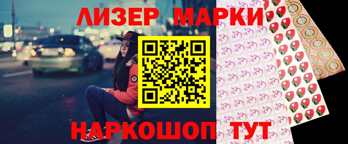 Лсд 25 экстази ecstasy Каменка
