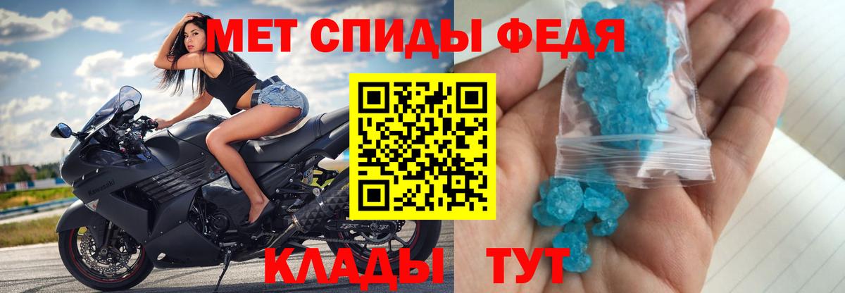 Метамфетамин пудра  Метамфетамин пудра  Вход с VPN  Каменка 